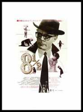 Movies with numbers in the title